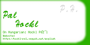 pal hockl business card